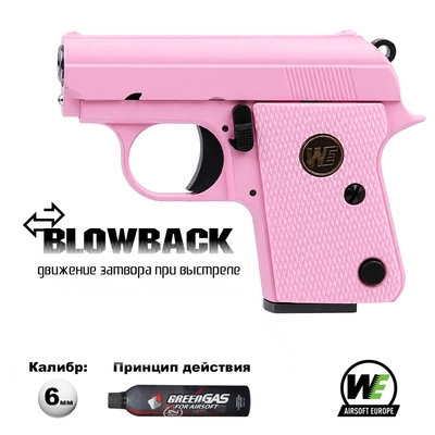 Пистолет страйкбольный WE Colt .25 Pink (Green Gas) кал.6мм WE-CT001-PK