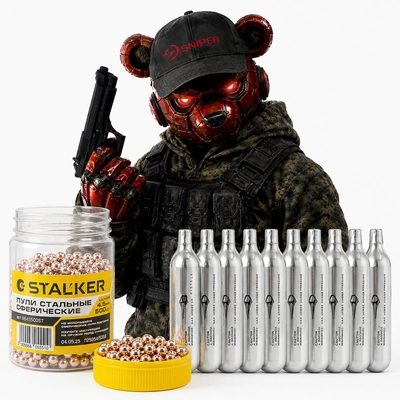 Шарики Stalker BB 4,5мм (500 шт.) + баллоны CO2 Borner (10 шт.) (Калибр 510) 45796