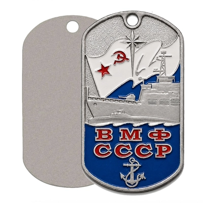 Жетон ВМФ СССР 18010106