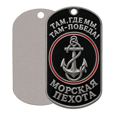 Жетон Морская Пехота (якорь на черном фоне) 18010114