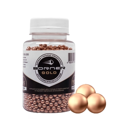 Шарики омеднённый 1500шт. (Банка) Borner Gold кал.4,5мм (стандарт) 00251582