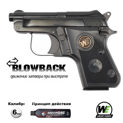 Пистолет страйкбольный WE Beretta 950 Jetfire Black (Green Gas) кал.6мм WE-CT002-BK