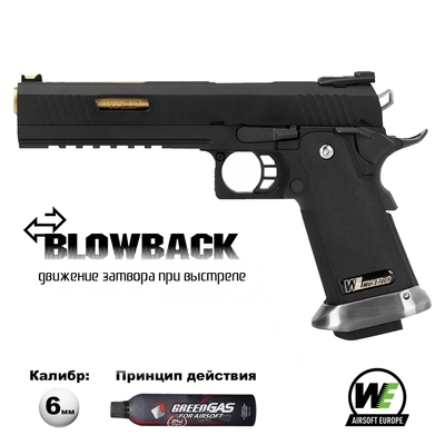Пистолет страйкбольный WE Colt M1911 Hi-Capa 6" Black (Green Gas) кал.6мм WE-H018WETA2-BKGD