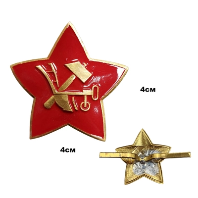 Кокарда Звезда Плуг и Молот (краска, алюминий) 07030122