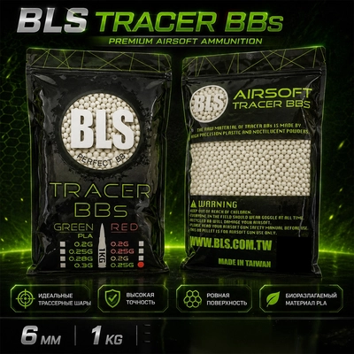 Шары для страйкбола BLS 0,25г, 4000 штук (1 кг,Tracer) трассер 1KG-TR25G
