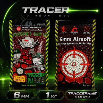 Шары для страйкбола Angry BB's 0,28г, 3500 штук (1 кг,Tracer) трассер AG-028TRG