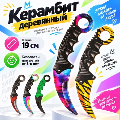 Керамбит деревянный (Фейд) 3785705