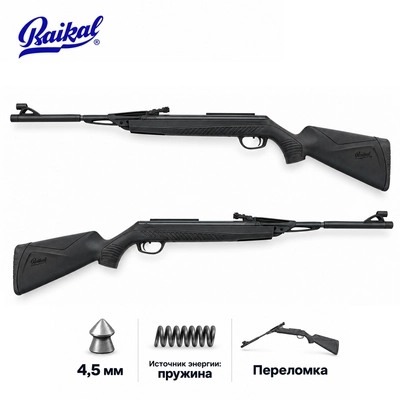 Пневматическая винтовка МР-512-08 Юниор (укороченный ствол) кал.4,5мм 51353