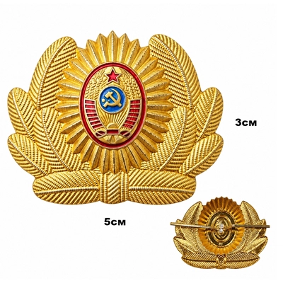 Кокарда (краб) образца 1977 года МВД СССР (Оригинал СССР) 222140