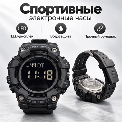 Часы тактические SMI R2 97500