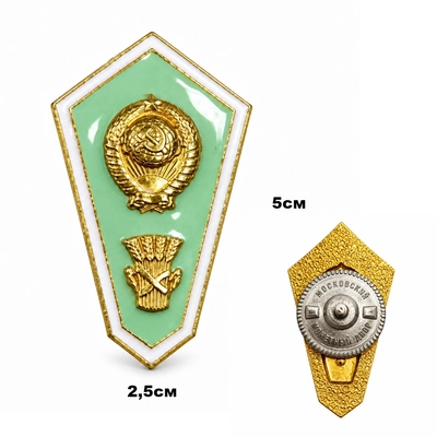 Знак Ромб сельхоз ВУЗ Россия (Герб и сноп) (зелёный) (эмаль) 201494