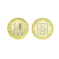 Монета 10 рублей 2006, ММД "Сахалинская область" (БМ) 5514-0035