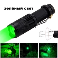 Фонарь ручной Police (зелёный свет) (АА) 29112