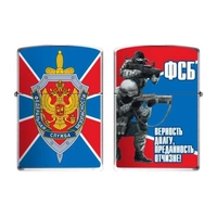 Зажигалка бензиновая ФСБ Щит (Верность долгу преданность отчизне) 28420028