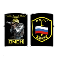 Зажигалка бензиновая ОМОН (Честь Доблесть Слава) 28420023