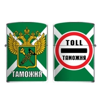 Зажигалка бензиновая Таможня 28420030