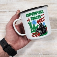 Кружка эмалированная Пограничные войска 500мл. 1057760