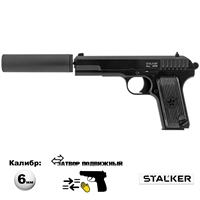 Пистолет страйкбольный Stalker SATTS + Глушитель (ТТ)  кал.6мм SA-33071TTS