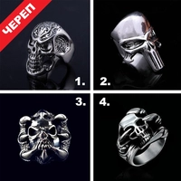 Кольцо Череп 20262