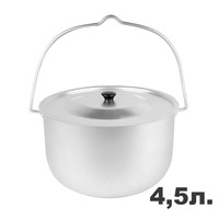 Котелок походный костровой 4,5л. (алюминий) (с крышкой) Э00024
