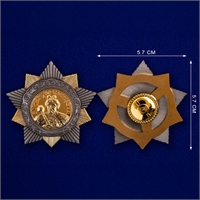 Орден Богдана Хмельницкого 1 степени (СССР) 116408