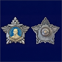 Орден Ушакова 1 степени 137699