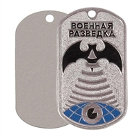 Жетон Военная разведка (Летучая мышь) 18010153