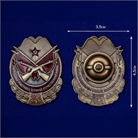 Орден Знак Член семьи участника ВОВ 114596