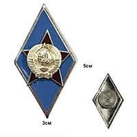 Знак Ромб Военное училище СССР (синий) (эмаль) 20140480