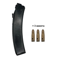 Магазин секторный к ППС (Судаева) Рожок 7,62x25 (гладкий металл) (оригинал) + 3 Патрона (макеты) 890372