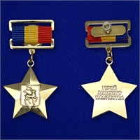 Звезда Герой Донского Казачества 13946