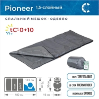 Спальный мешок-одеяло Pioneer 180х73см. (0...+10) PF-SB-38