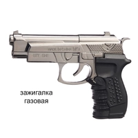 Зажигалка газовая Беретта (мини) 13см на подставке 422364