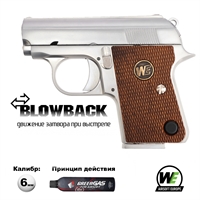 Пистолет страйкбольный WE Colt .25 (Green Gas) кал.6мм WE-CT001-SV