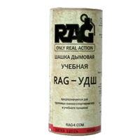 Шашка дымовая учебная RAG УДШ 51239