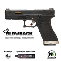 Пистолет страйкбольный WE Glock-17 G-Force Gold/Black (Green Gas) кал.6мм WE-G008WET-1