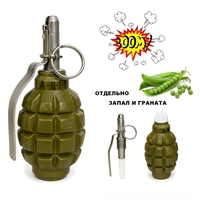 Граната страйкбольная СМЕРШ Ф-1 (С) (горох) (парафин) К008-2