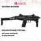Пистолет пневматический EKOL ES P95 B Black  кал.4,5мм 00281650