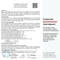Пистолет пневматический Borner TT Blowback (Тульский Токарев) кал.4,5мм 00290121