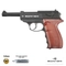 Пистолет пневматический Borner C41 (Walther P38) кал.4,5мм 00020148