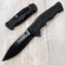 Нож складной B048 ст.440C (Boker) (чёрный) 570481