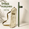 Труба разведчика ТР-4 (ОРИГИНАЛ СССР) 1940г.в 2102286 - фото 1360737