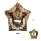 Знак Отличник милиции (переходный) (латунь) 20060017