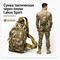 Сумка тактическая через плечо Lakus Sport (мультикам) 156792