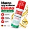 Масло оружейное Ballistol (спрей) 200мл. 1900787