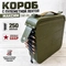 Короб с ПУЛЕМЕТНОЙ лентой МАКСИМ 7,62х54 на 250 звеньев (Оригинал СССР) 120361