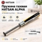 Пружина газовая HATSAN ALPHA (STRIKER ALPHA) (130атм) (ДС) 3020298ДС