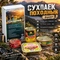 Сухпаек Походный Вариант 3 ( ИРП-ПОХОДНЫЙ-3 ) 86600